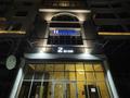 1-комнатная квартира · 65 м² · 4/16 этаж, 17-й мкр 32/1 за 25 млн ₸ в Актау — фото 14