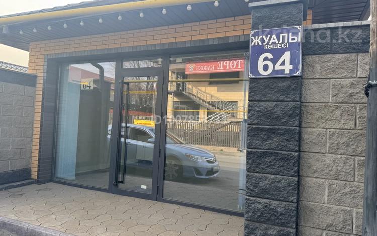 Салоны красоты · 12 м² за 200 000 ₸ в Алматы, Наурызбайский р-н — фото 2