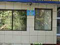 1-комнатная квартира · 40 м² · 2/9 этаж, Сатпаева 93 — Розыбакиева за 15 000 ₸ в Алматы, Бостандыкский р-н — фото 26