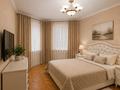 4-комнатная квартира · 168.7 м² · 2/4 этаж, Павлова 61 за 89.9 млн ₸ в Костанае — фото 10