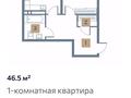 1-комнатная квартира · 46.5 м² · 1/6 этаж, Естай 159 за ~ 22.7 млн ₸ в 