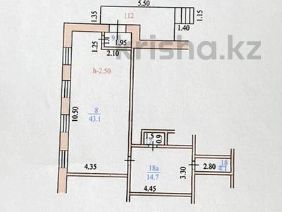 Свободное назначение · 65 м² за ~ 16.4 млн 〒 в Петропавловске
