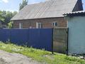 Отдельный дом · 3 комнаты · 62 м² · 10 сот., Зыряновская 9 за 14 млн ₸ в Усть-Каменогорске, Ульбинский