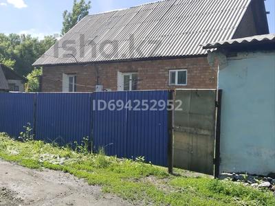 Отдельный дом · 3 комнаты · 62 м² · 10 сот., Зыряновская 9 за 14 млн ₸ в Усть-Каменогорске, Ульбинский