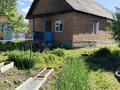 Отдельный дом · 3 комнаты · 62 м² · 10 сот., Зыряновская 9 за 14 млн ₸ в Усть-Каменогорске, Ульбинский — фото 3