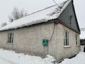 Отдельный дом · 4 комнаты · 90 м² · 5 сот., Назарбаева за 19 млн ₸ в Усть-Каменогорске
