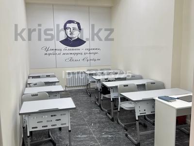 Фитнес и спорт, образование, кабинеты и рабочие места · 108 м² за 50 000 ₸ в Астане, Нура р-н