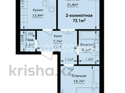 2-бөлмелі пәтер · 75.2 м² · 4/5 қабат, Садоводческий коллектив Саздинское Лесничество 228/4, бағасы: 26 млн ₸ в Актобе