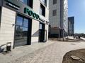 Магазины и бутики · 190 м² за 209 млн ₸ в Астане, Есильский р-н — фото 6