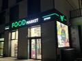 Магазины и бутики · 190 м² за 209 млн ₸ в Астане, Есильский р-н — фото 80