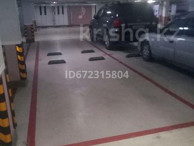 Паркинг · Кабанбай батыр 9, бағасы: 30 000 ₸ в Астане, Сарыарка р-н