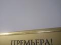 Паркинг · Кабанбай батыр 9, бағасы: 30 000 ₸ в Астане, Сарыарка р-н — фото 3