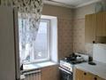 2-комнатная квартира · 45 м² · 5/5 этаж, Абылай хана 147 за 260 000 ₸ в Алматы, Алмалинский р-н — фото 5