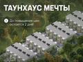 1-комнатная квартира · 39.8 м² · 2/3 этаж, Алатауская трасса за 18.5 млн 〒 в Туздыбастау (Калинино) — фото 3