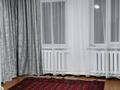 Часть дома · 3 комнаты · 46.6 м² · 5.5 сот., Кутузова 29 за 180 000 ₸ в Алматы, Медеуский р-н — фото 7