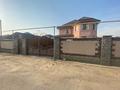 Отдельный дом • 6 комнат • 220 м² • 8 сот., Акши 52 за 70 млн 〒 в Кыргауылдах — фото 2