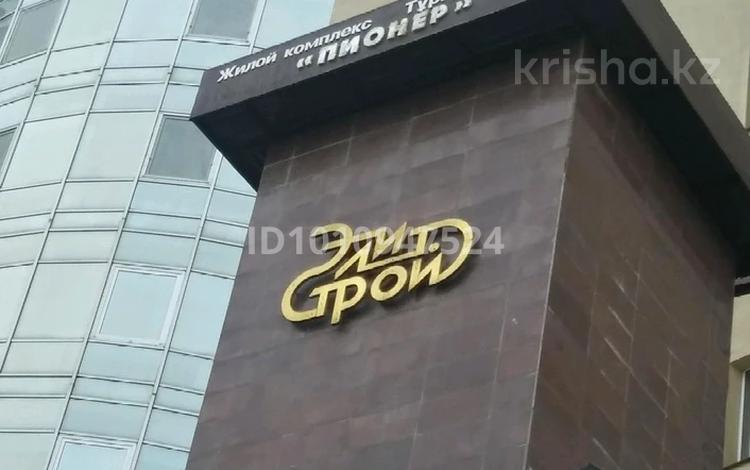 Паркинг · 29.2 м² · Самал ш/а., Достык 132 — Достык - Жолдасбекова (Dostyk Plaza), бағасы: 10 млн ₸ в Алматы, Медеуский р-н — фото 2