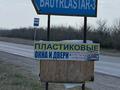 Участок · 10 соток, Бауырластар 2 за 2.5 млн 〒 — фото 2