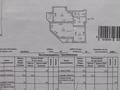 2-бөлмелі пәтер · 67.5 м² · 10/10 қабат, Степана Кубрина 23/1, бағасы: 27.7 млн ₸ в Астане, Сарыарка р-н — фото 24