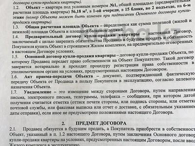 2-бөлмелі пәтер, 56 м², 6/10 қабат, Алтын Орда 7/1а, бағасы: 15 млн 〒 в Алматы