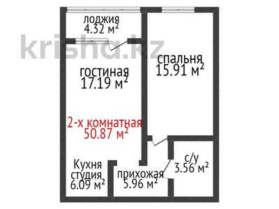 2-комнатная квартира · 50.87 м² · 18/19 этаж, Толстого 32 за ~ 25.4 млн 〒 в Костанае