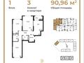 3-комнатная квартира · 91 м² · 9/14 этаж, ул. Ахмета Байтурсынова 30 за 52.5 млн ₸ в Астане — фото 4