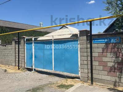 Жеке үй · 4 бөлме · 156 м² · 8 жүзд., Самал-2 ш/а, Аргынбекова 62 — Рядом остановка Арнау, бағасы: 140 млн ₸ в Шымкенте, Абайский р-н