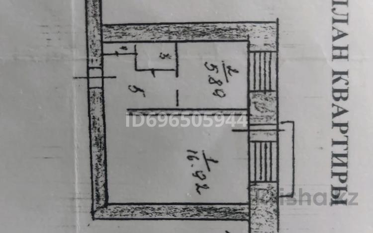 1-комнатная квартира, 31.09 м², 5/5 этаж, Олимпийская 16 за 6 млн 〒 в Курчатове — фото 2