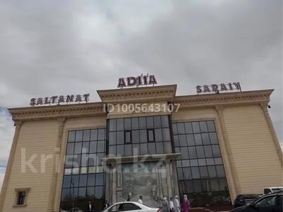 Тойхана ресторан Адия · 4200 м² за 450 млн ₸ в 