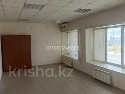 Кабинеты и рабочие места · 33 м² за 99 000 ₸ в Костанае, 6-й микрорайон
