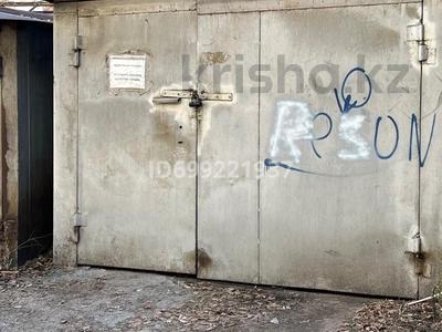 Гараж · 18 м² · Бабаева 35 за 150 000 〒 в Алматы, Бостандыкский р-н