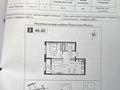 2-комнатная квартира · 46.8 м² · 6/9 этаж, Ауэзова 3г/2 за 42 млн ₸ в Алматы, Алмалинский р-н — фото 2