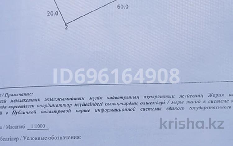 Жер телімі 12 сотық, Емен 3/9, бағасы: 2.7 млн 〒 в Таразе — фото 2