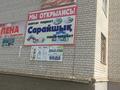 Магазины и бутики · 75 м² за 25 млн ₸ в Астане, Алматы р-н — фото 9