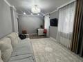 2-комнатная квартира · 60 м² · 2/22 этаж, Александр Бараев 18/1 за 38 млн ₸ в Астане, р-н Байконур — фото 8