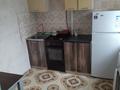2-комнатная квартира · 46 м² · 3/4 этаж, Самарская 71 за 10 000 ₸ в Уральске, мкр Школьник — фото 6