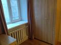 2-комнатная квартира · 46 м² · 3/4 этаж, Самарская 71 за 10 000 ₸ в Уральске, мкр Школьник — фото 7