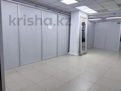 Свободное назначение, магазины и бутики · 27.5 м² за 180 000 〒 в Алматы, Медеуский р-н
