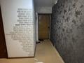 1-комнатная квартира · 46.5 м² · 7/9 этаж, жилой массив Есет Батыр 13г за 12 млн ₸ в Актобе — фото 6