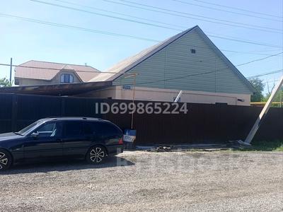 Отдельный дом · 4 комнаты · 104.4 м² · 5 сот., Иманова 2 за 38 млн ₸ в Байсерке