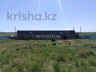 Птицефабрику недалеко от г.Караганды · 180 м², бағасы: 35 млн ₸ в Байкадам