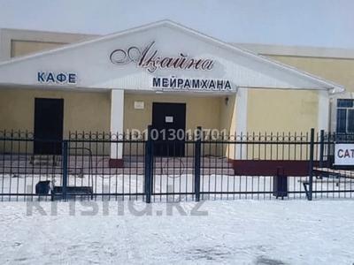 Қоғамдық тамақтану орны · 660 м², бағасы: 150 млн ₸ в Атырау