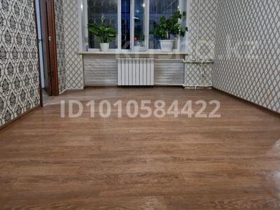2-бөлмелі пәтер · 46 м² · 1/4 қабат, Свердлова 39 — Мира . Свердлова, бағасы: 100 000 ₸ в Рудном