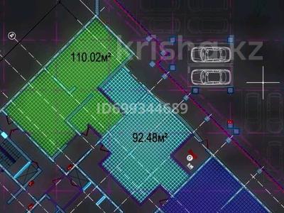 Свободное назначение, склады, общепит, развлечения · 203.4 м² за 83 млн ₸ в Алматы