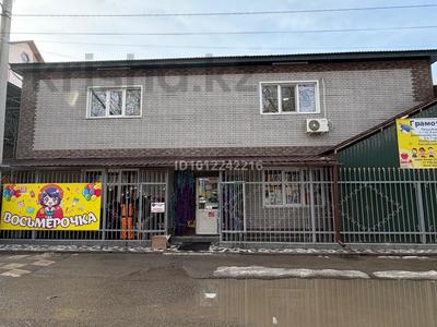 Свободное назначение · 130 м² за 700 000 ₸ в Алматы, Жетысуский р-н