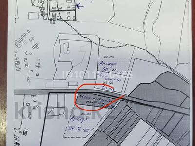 Участок · 12.2 га, Алатау за 1.5 млрд ₸