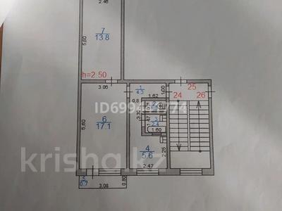 2-комнатная квартира · 45.2 м² · 4/5 этаж, Абая 97 — 9- квартал за 15.5 млн ₸ в Улытау