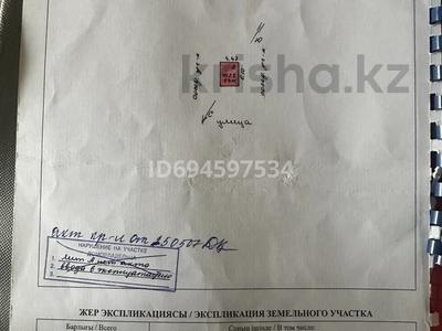 Гаражи и паркинги в Костанайской обл.: Гараж · 27.3 м² · 8-й микрорайон, Войнов-интернациалистов 58 — Карбышева за 2.2 млн 〒 Гараж · 27.3 м² · 8-й микрорайон, Войнов-интернациалистов 58 — Карбышева за 2.2 млн 〒 в Костанае