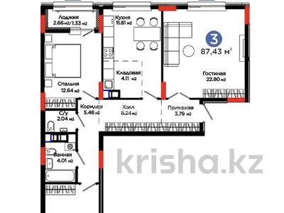 3-бөлмелі пәтер · 90 м² · 6/9 қабат, Е-321 6/2 — Мангилик ел Дешевле чем у застройщика, бағасы: 56.3 млн ₸ в Астане, Есильский р-н