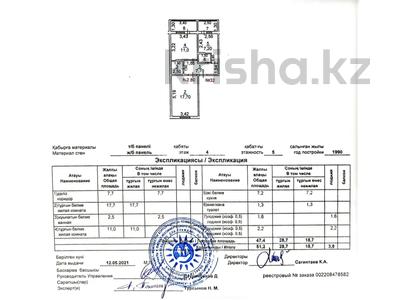 2-бөлмелі пәтер · 52 м² · 4/5 қабат, мкр Аса 24, бағасы: 15.5 млн ₸ в Таразе